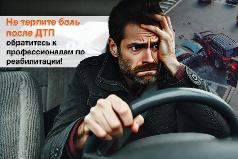 PTSD Recovered 768x512