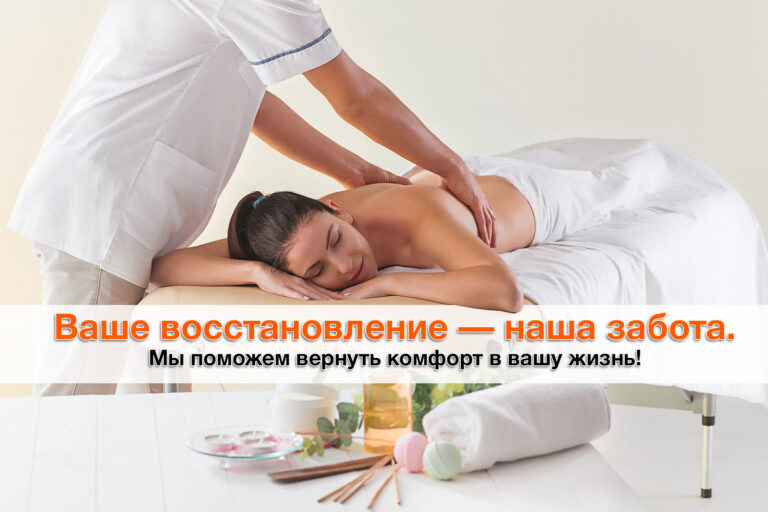 picture beautiful woman massage salon 768x512