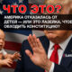 Русскоязычные новости штата Вашингтон только на slavigo.com