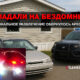 свежие новости сиэтла на русском языке
