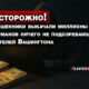 Русскоязычные новости Сиэтла только на slavigo.com