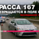 свежие новости Сиэтла и пригорода на русском языке на slavigo.com