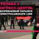 Свежие новости штата Вашингтон на русском языке - slavigo.com