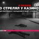 Hусскоязычные новости сиэтла на slavigo.com