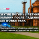 русскоязычные новости штата Вашингтон на slavigo.com