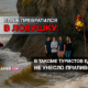 русскоязычные новости штата Вашингтон на slavigo.com