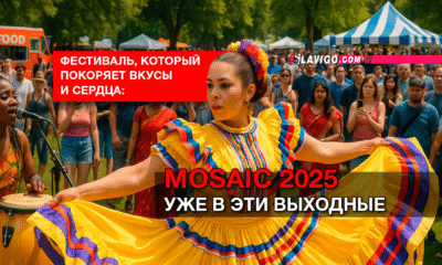 новости штата Вашингтон на slavigo.com