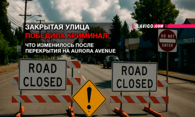 новости штата Вашингтон на slavigo.com