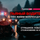 новости штата Вашингтон на slavigo.com