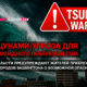 новости штата Вашингтон на slavigo.com