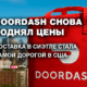русскоязычные новости штата Вашингтон на slavigo.com