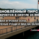 русскоязычные новости штата Вашингтон на slavigo.com