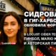 русскоязычные новости штата Вашингтон на slavigo.com