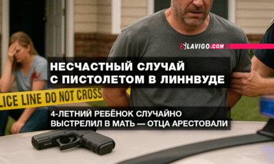 русскоязычные новости штата Вашингтон на slavigo.com