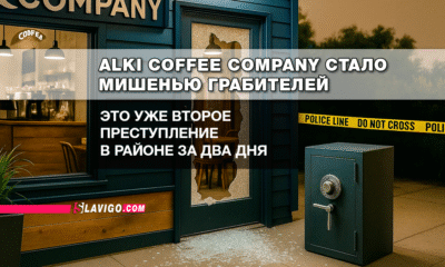 русскоязычные новости штата Вашингтон на slavigo.com