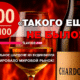 свежие новости сиетла на русском языке только на slavigo.com