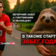 свежие новости сиетла только на slavigo.com
