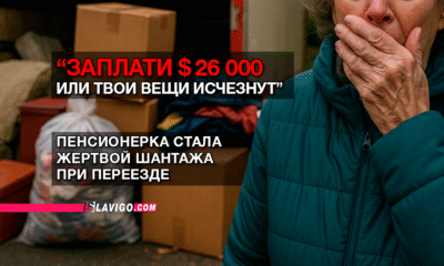 свежие новости сиетла только на slavigo.com