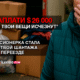 свежие новости сиетла только на slavigo.com