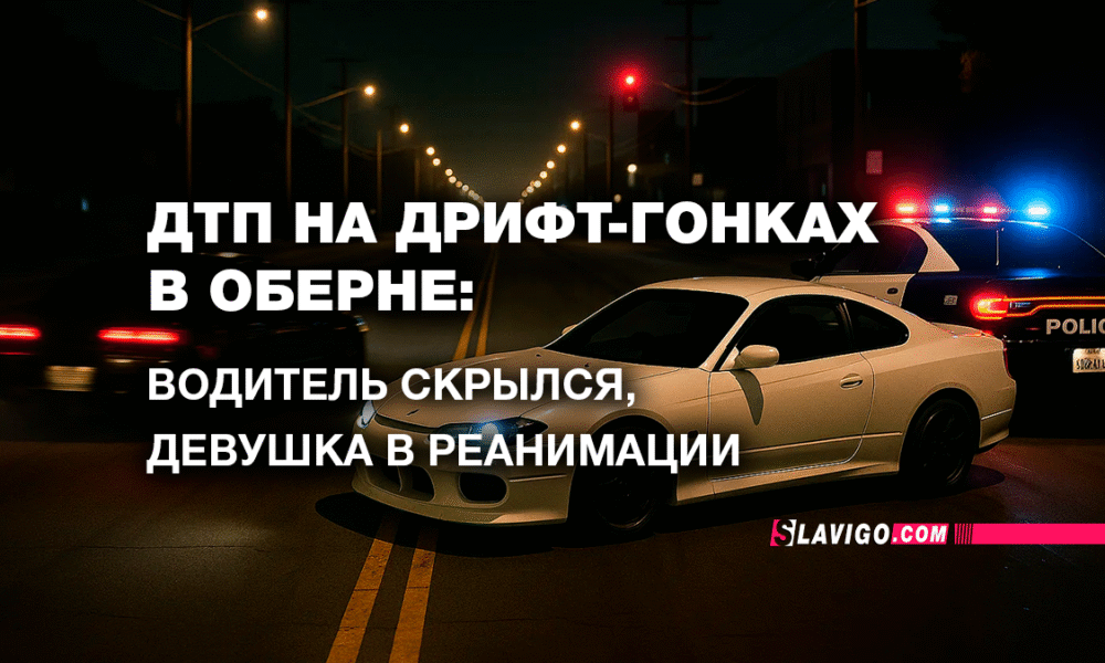 русскоязычные новости штата Вашингтон на slavigo.com