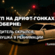русскоязычные новости штата Вашингтон на slavigo.com