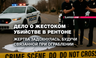 русскоязычные новости штата Вашингтон на slavigo.com