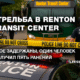 русскоязычные новости штата Вашингтон на slavigo.com