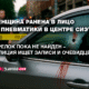 русскоязычные новости штата Вашингтон на slavigo.com