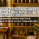 читай свежие новости Сиэтла и пригорода на slavigo.com