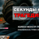 читай свежие новости Сиэтла и пригорода на slavigo.com