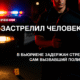 читай свежие новости Сиэтла и пригорода на slavigo.com