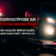 читай свежие новости Сиэтла и пригорода на slavigo.com