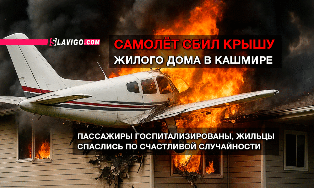 читай свежие новости Сиэтла и пригорода на slavigo.com