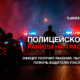 читай свежие новости Сиэтла и пригорода на slavigo.com