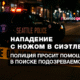 русскоязычные новости штата Вашингтон на slavigo.com