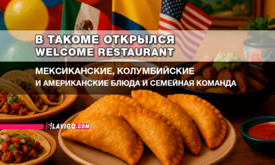 русскоязычные новости штата Вашингтон на slavigo.com