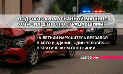 русскоязычные новости штата Вашингтон на slavigo.com
