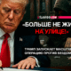 новости штата Вашингтон на slavigo.com