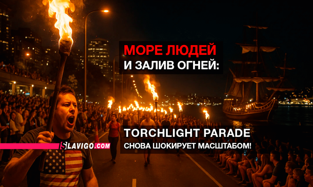 новости штата Вашингтон на slavigo.com