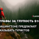 русскоязычные новости штата Вашингтон на slavigo.com