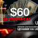русскоязычные новости штата Вашингтон на slavigo.com