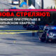 Русскоязычные новости Вашингтона на slavigo.com