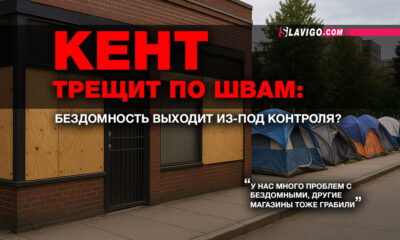 русскоязычные новости Сиэтла на slavigo.com