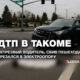 русскоязычные новости штата Вашингтон на slavigo.com