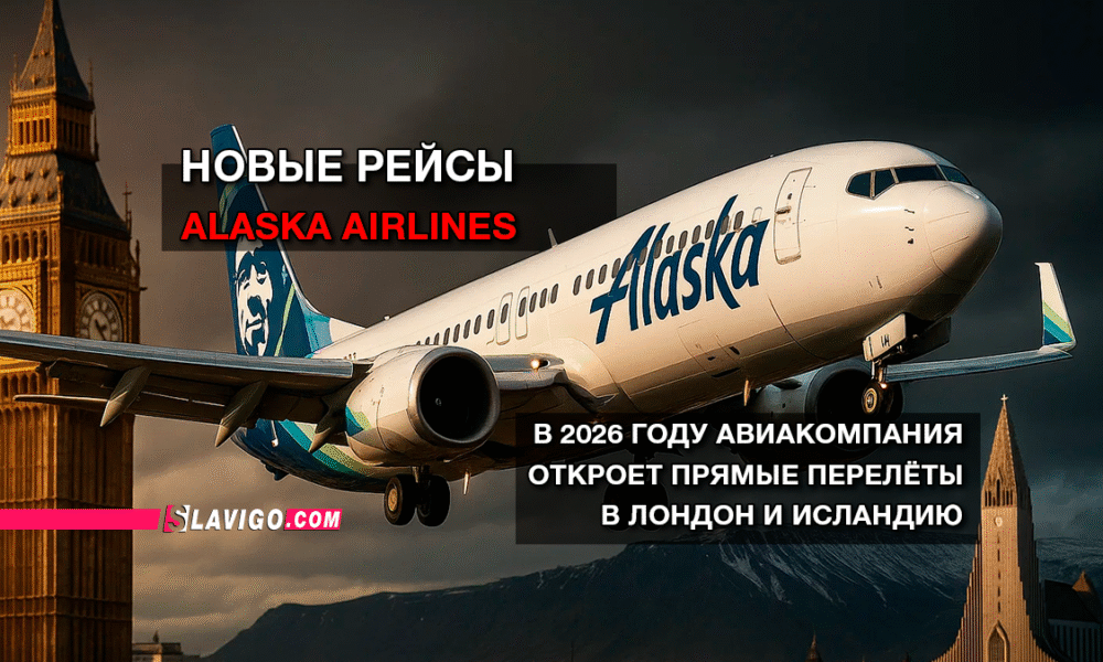 новости штата Вашингтон на slavigo.com