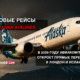 новости штата Вашингтон на slavigo.com
