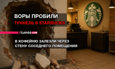 новости штата Вашингтон на slavigo.com