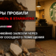 новости штата Вашингтон на slavigo.com