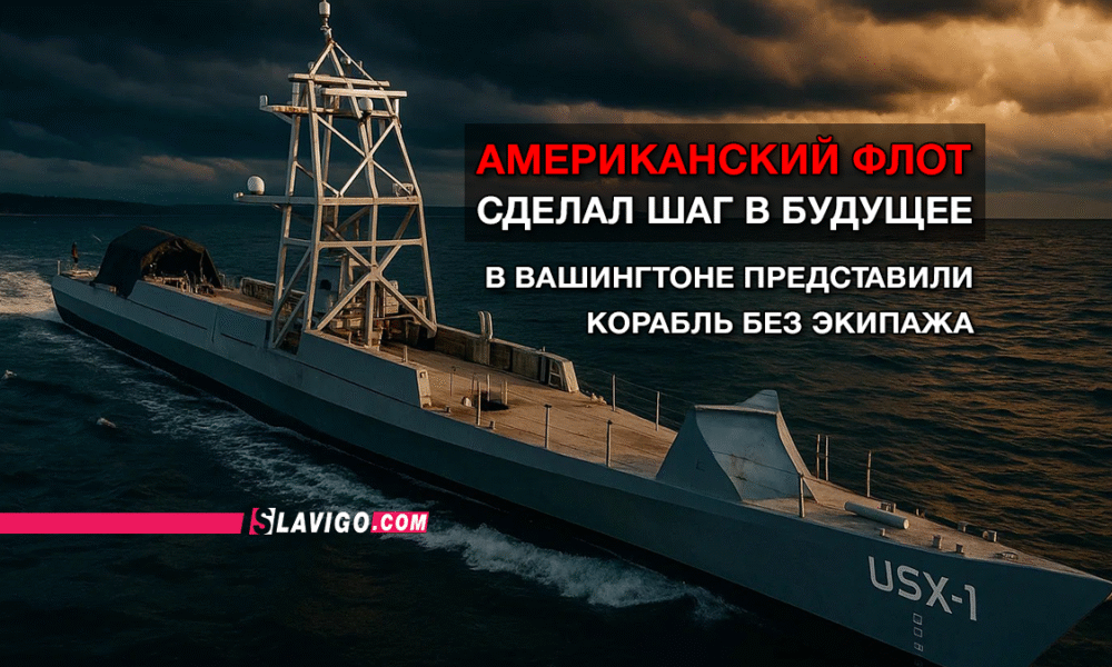 новости штата Вашингтон на slavigo.com