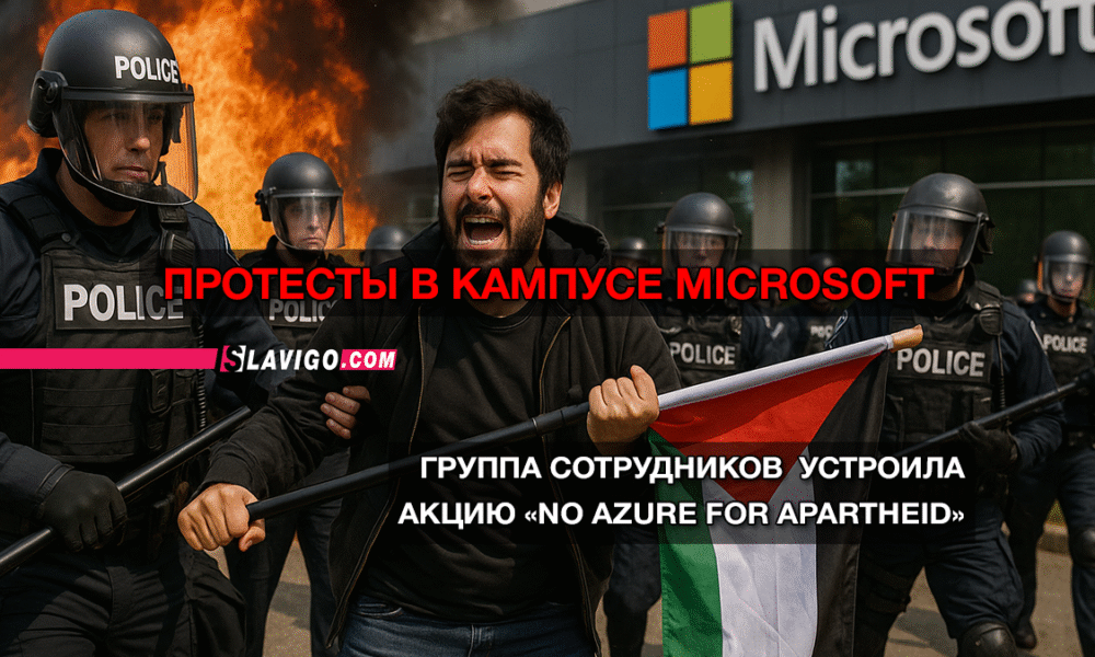 новости штата Вашингтон на slavigo.com